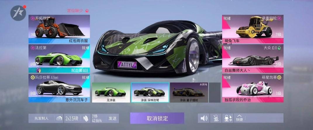网易云王牌竞速免费手机版 v1.0.4 最新版 v1.0.4 最新版