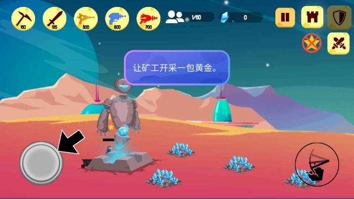 火柴人战士塔防战争免广告无限钻石版 v1.03 安卓版 v1.03 安卓版