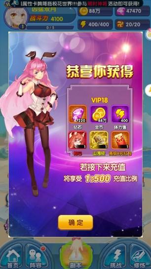 校花梦工厂无限钻石版本 v2.0.2.4 最新版本 v2.0.2.4 最新版本