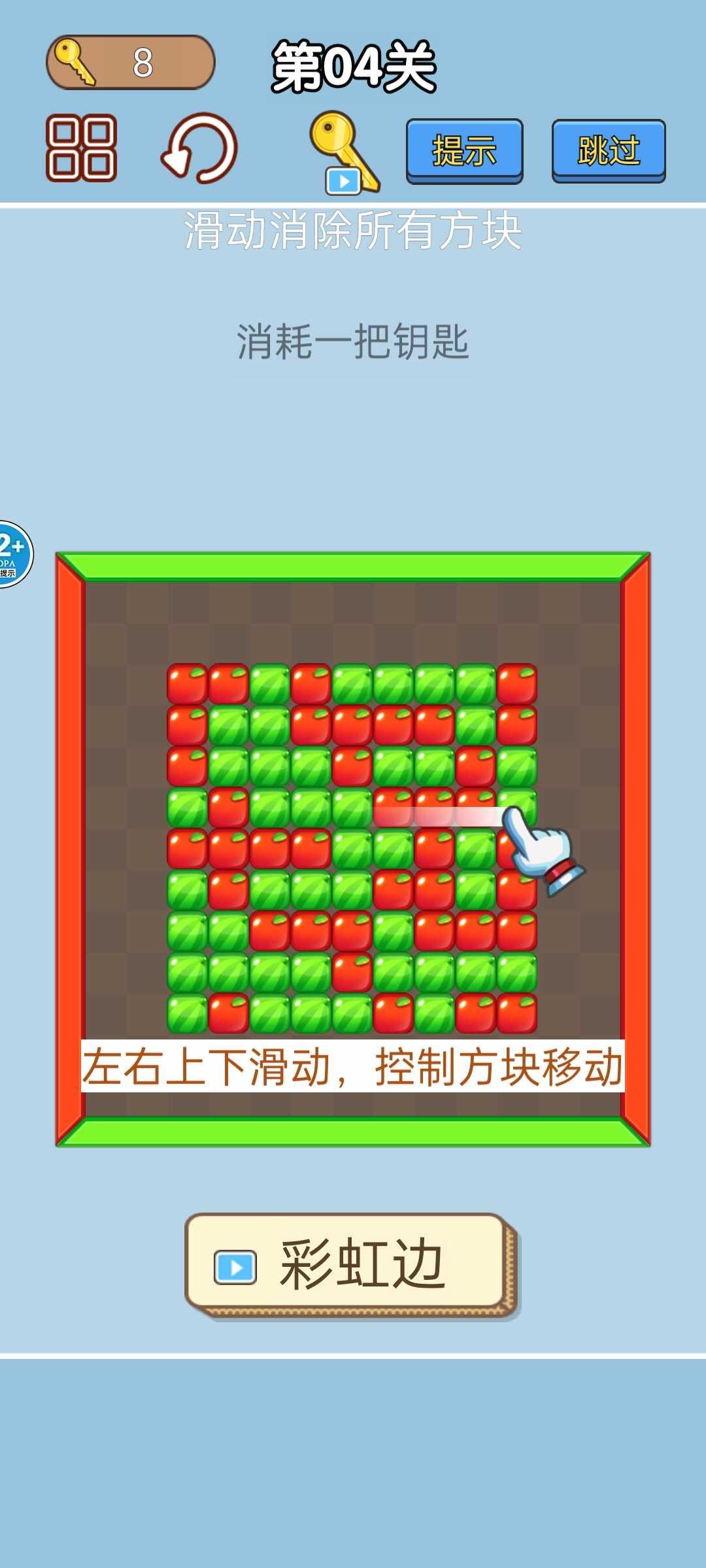 西游大乱斗卡牌对战游戏免广告版 v1.0 安卓版 v1.0 安卓版