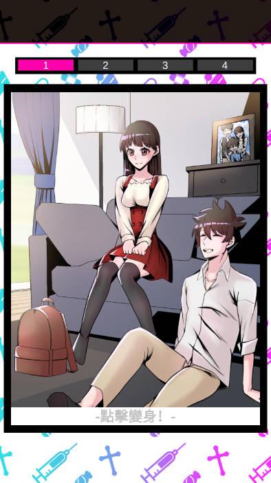 我的暗黑女友免广告中文版 v1.0.0 安卓手机版