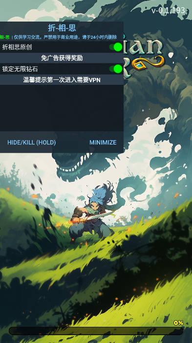 像素守护者战争无限资源免广告版 v0.1.247 安卓折相思版