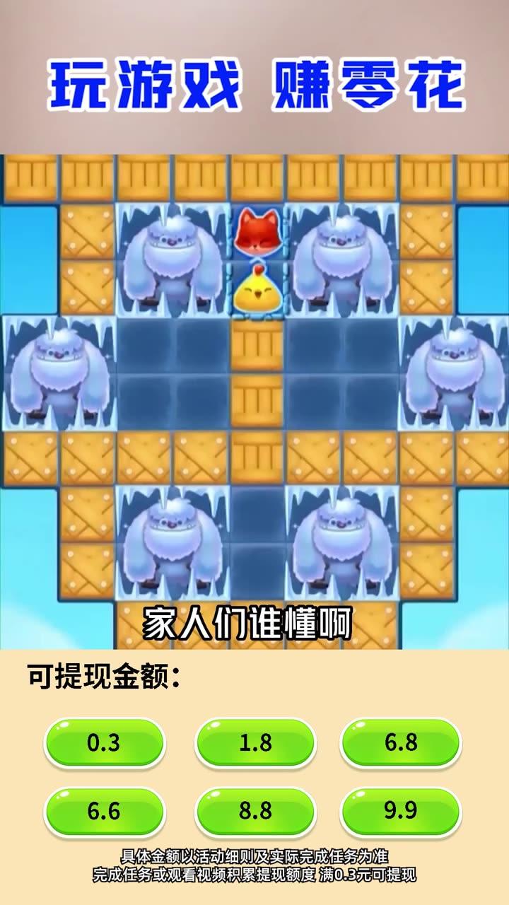 果园点点红包版 v1.4.5 安卓版