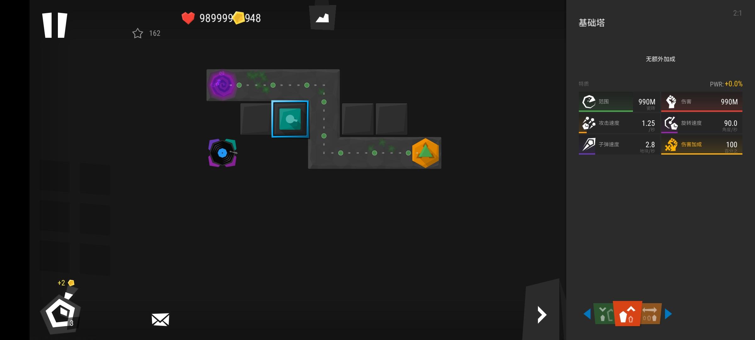 无限塔防2无邪菜单解锁版下载 vR.1.9.2 安卓版 vR.1.9.2 安卓版