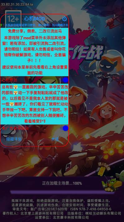 战机大作战免广告获得奖励版 v20230921 安卓最新版