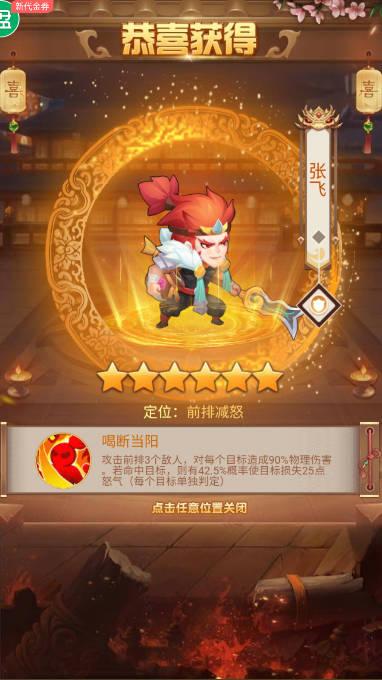 胡了三国送gm修改器版 v1.0.0 送vip无限金币元宝版 v1.0.0 送vip无限金币元宝版