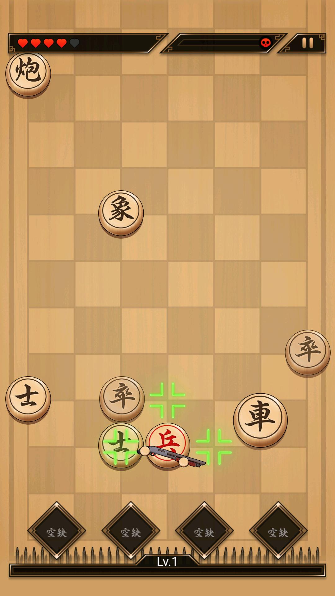 指上点兵免广告最新版下载安装 v1.3.0 安卓版截图3