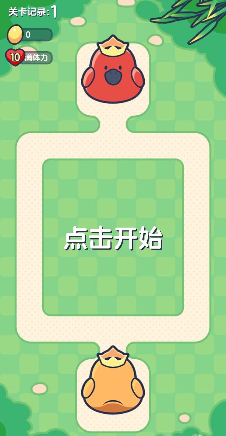 冲鸭小游戏 v1.0 安卓版