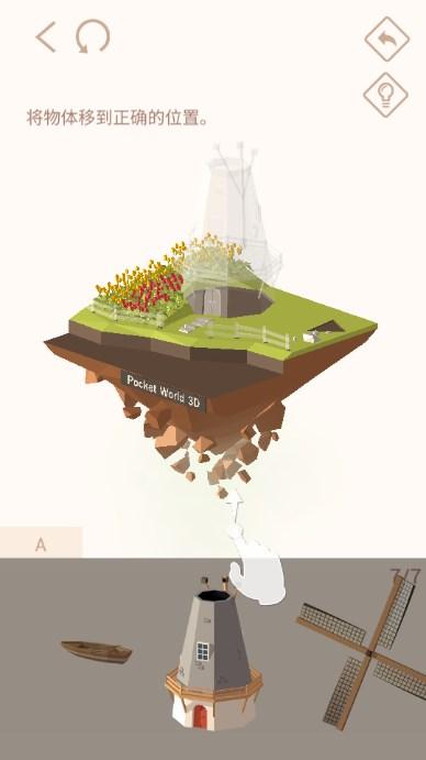 口袋世界3D无限钻石版 v2.8.2 手机版 v2.8.2 手机版 v2.8.2 手机版