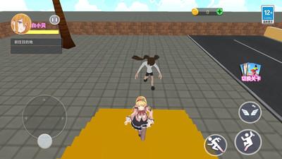 樱花校园逃离古井跑酷小游戏 v1.0 安卓版