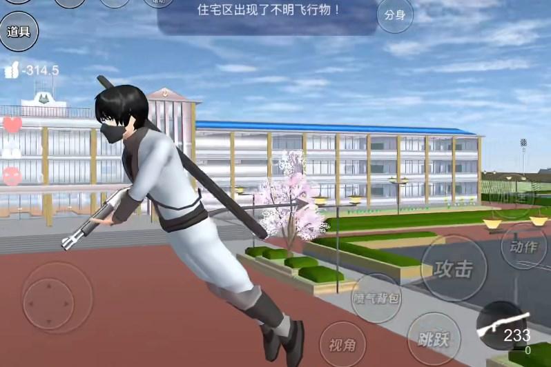 樱花校园狂欢日2024最新版 v1.0 安卓版截图3