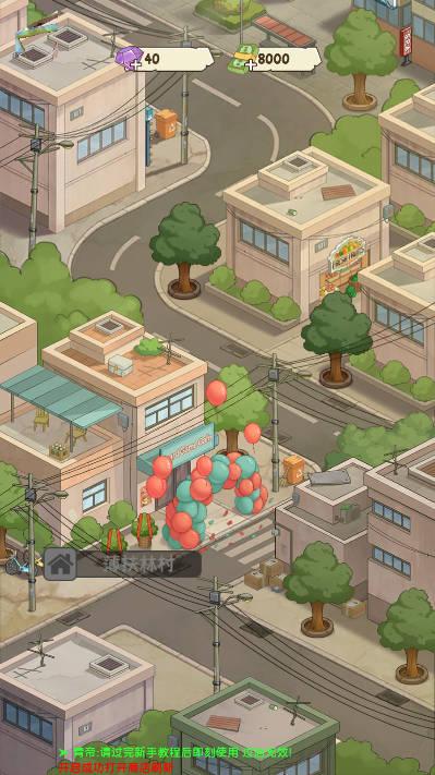 开张我的桌游店青帝mod菜单版 v2.2.1 安卓中文版