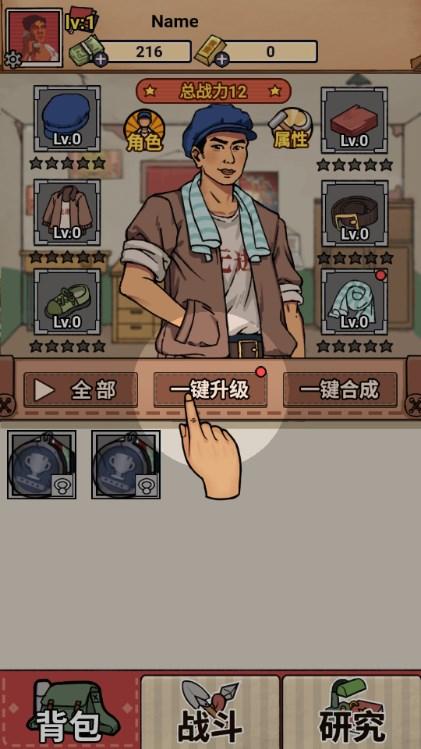 你家快没了内置作弊菜单 v1.0.10 安卓版 v1.0.10 安卓版