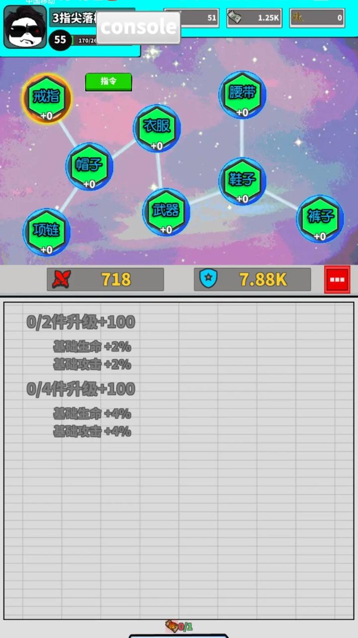 打工是不可能打工的免广告获取奖励 v2.0 安卓版 v2.0 安卓版
