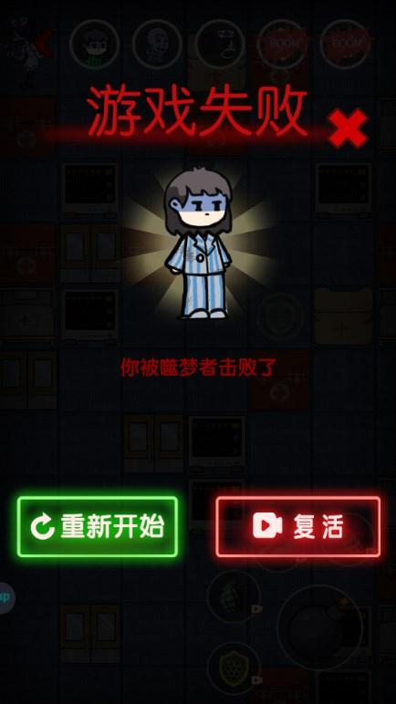 来躺平呀隐藏模式免广告 v1.5 安卓版 v1.5 安卓版