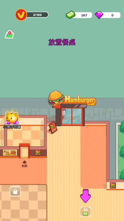 开个汉堡店免广告版小游戏 v0.0.43 安卓版