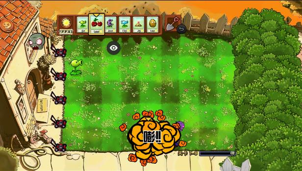 植物大战僵尸车版手机版 v3.0 安卓正式版 v3.0 安卓正式版