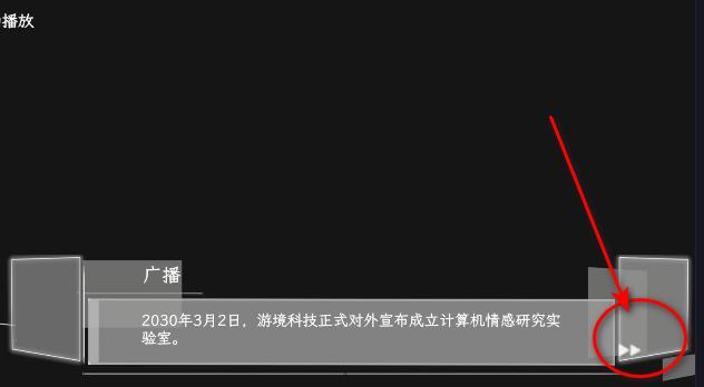 情感实验室游戏最新版本 v0.0.9 安卓版 v0.0.9 安卓版 v0.0.9 安卓版 v0.0.9 安卓版 v0.0.9 安卓版 v0.0.9 安卓版 v0.0.9 安卓版 v0.0.9 安卓版