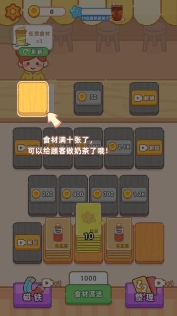 这关怪难的免广告 v1.0 安卓版 v1.0 安卓版 v1.0 安卓版 v1.0 安卓版 v1.0 安卓版