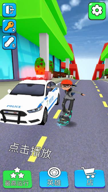 街头亚军内购免广告版 v1.11.0 安卓中文版