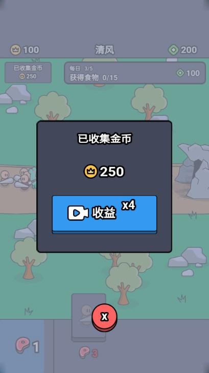 萌军出击免广告版小游戏(Mengjun) v1.0 最新版截图3