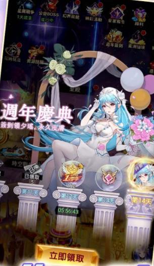 爱琳诗篇国际服下载2023最新版本中文版 v1.0.51 安卓版