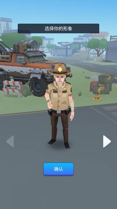 钢皮履带免广告最新版本 v1.0 安卓版