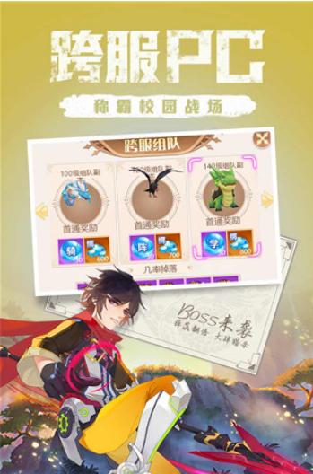 点亮星空 截图0