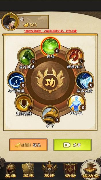 开局一只狗免广告版(ADog) v1.0 最新版