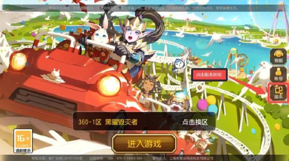 小冰冰传奇怀旧服先锋服 v6.0.300566 安卓版截图1