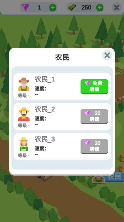 拯救鸡蛋小鸡小游戏 v4.6.1 安卓版 v4.6.1 安卓版