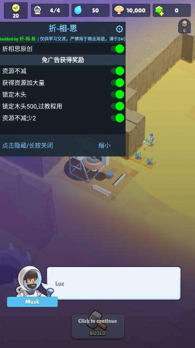 火星上的宇航员折相思mod菜单版(Martian Immigrants) v2.1.4 安卓最新版 v2.1.4 安卓最新版 v2.1.4 安卓最新版