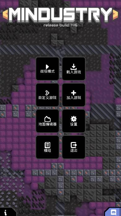 像素工厂科技树全部解锁版 v7-official-146 安卓最新版