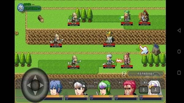 霸王三国安卓版 截图1