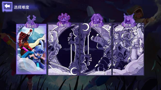 梦想维度免广告获得奖励版 v1.0.2 安卓修改版截图1