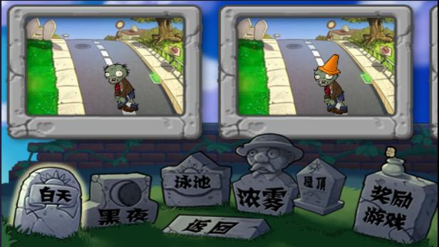 植物大战僵尸手表版apk最新版本 v1.2 安卓中文版 v1.2 安卓中文版 v1.2 安卓中文版 v1.2 安卓中文版 v1.2 安卓中文版