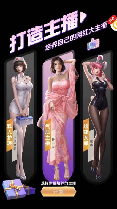 全民投资人游戏最新版 v2.0.29 安卓官方版 v2.0.29 安卓官方版 v2.0.29 安卓官方版