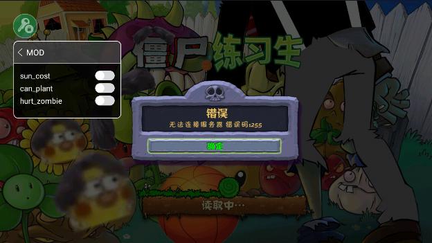 矢泽妮可改僵尸练习生游戏中文版 v1.0 安卓版