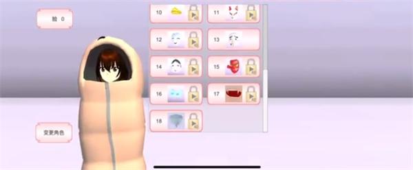 樱花校园模拟驾驶最新版 v1.0 最新版