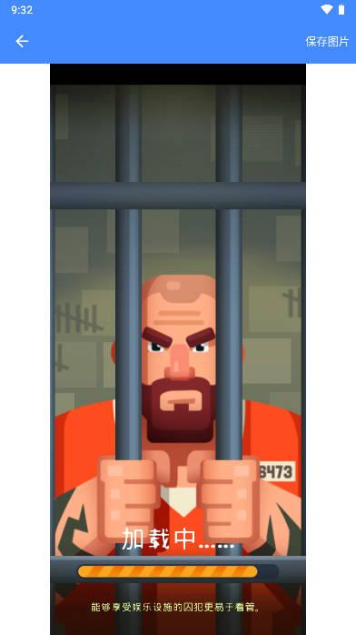 BBQ世界内购版最新版本 v3.0.9 安卓版