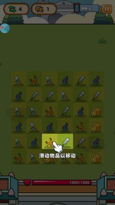 合合合英雄中文加速版菜单下载 v2.10.0 安卓版截图2