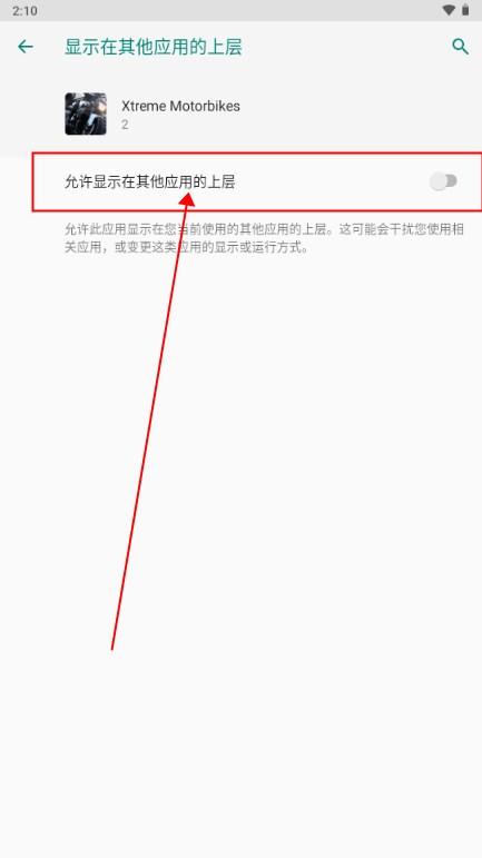 极限摩托车内置菜单版(Xtreme Motorbikes) v2 安卓版 v2 安卓版