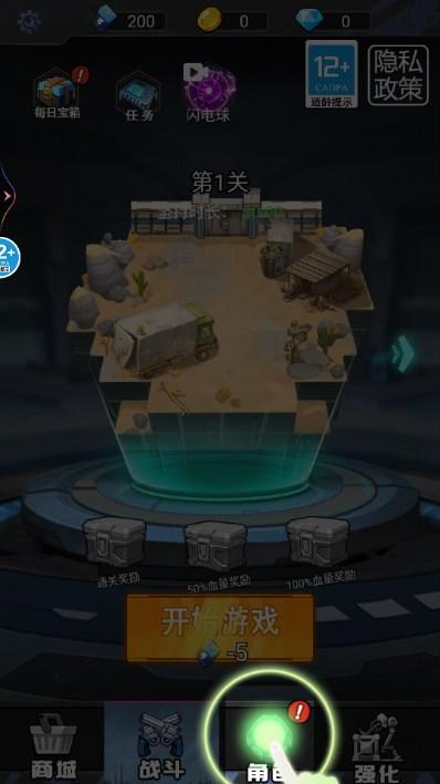 僵尸防御大亨模拟器游戏 v1.0 安卓版 v1.0 安卓版 v1.0 安卓版 v1.0 安卓版