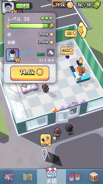 超级商店无限金币版 v1.1.1 手机版 v1.1.1 手机版