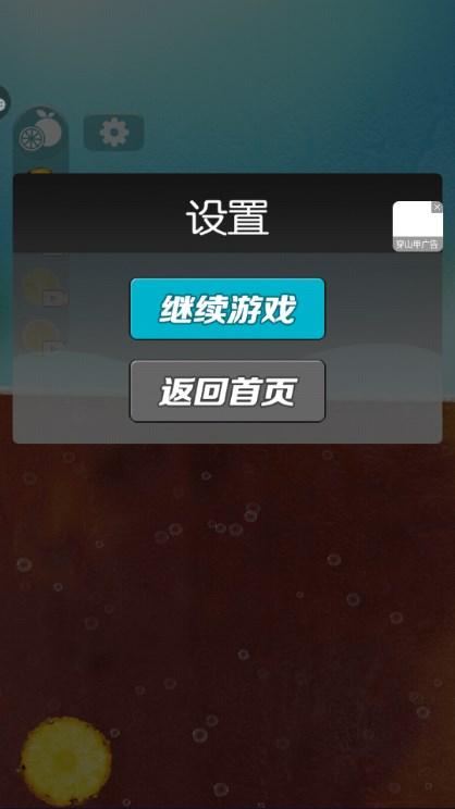 喝奶茶模拟神器游戏最新版 v1.0.1 安卓版 v1.0.1 安卓版