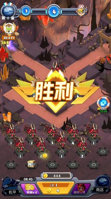 机甲塔防金币钻石不减反增免广告版 v2.1.7 最新版本 v2.1.7 最新版本