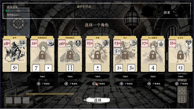 猴子闹西游游戏免广告获得奖励版 v1.0 安卓版 v1.0 安卓版 v1.0 安卓版 v1.0 安卓版 v1.0 安卓版 v1.0 安卓版 v1.0 安卓版