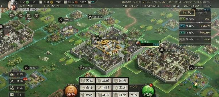 三国志战略版九游客户端官方版2023 v2045.1053 安卓版2023 v2045.1053 安卓版