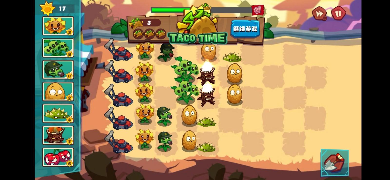 pvz3重制版2024最新版(PVZ3 NEW START重制版) v1.5 安卓中文版 v1.5 安卓中文版