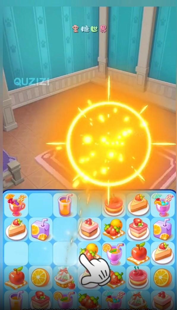 蜜糖世界重建城堡小游戏 v1.0 安卓版截图1